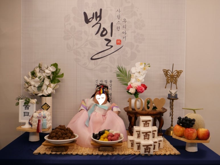 궁떡방 이미지