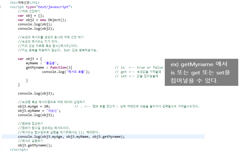 한국스마트정보교육원 이미지