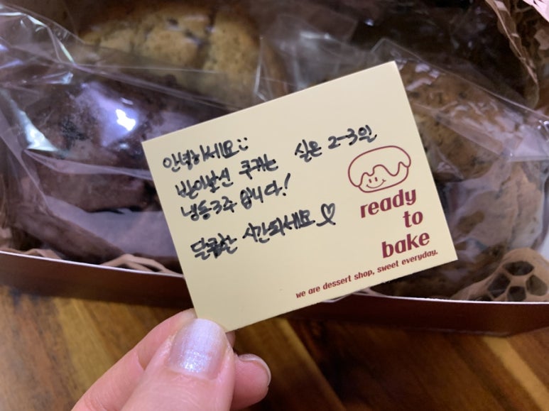 레디투베이크 이미지