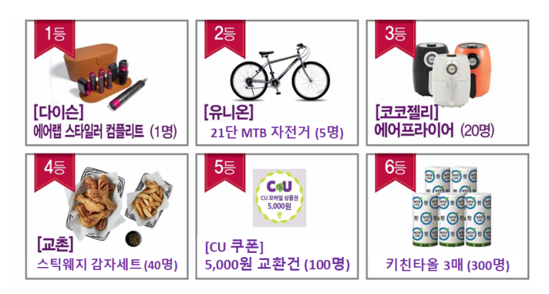 자전거베스트샵 이미지