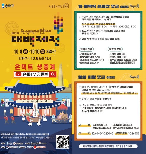 한성방역 이미지