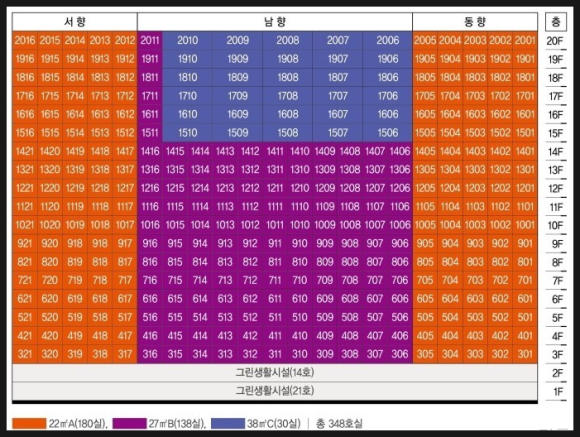 금장건설(주) 이미지