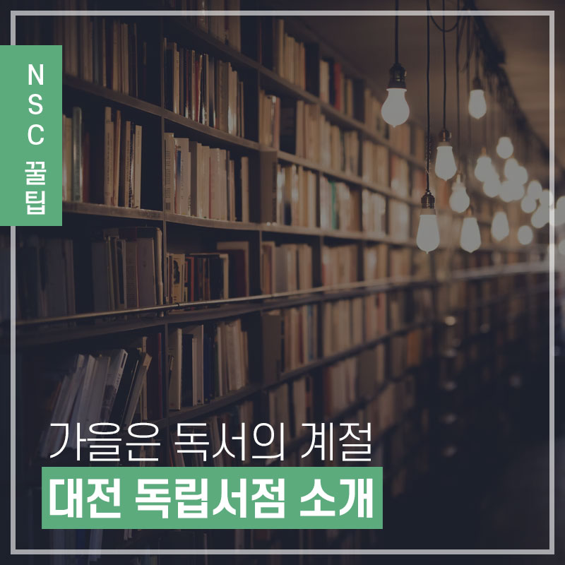 주식회사 가을하늘처럼 이미지