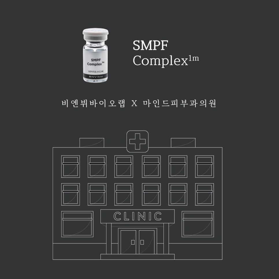 마인드피부과의원 이미지