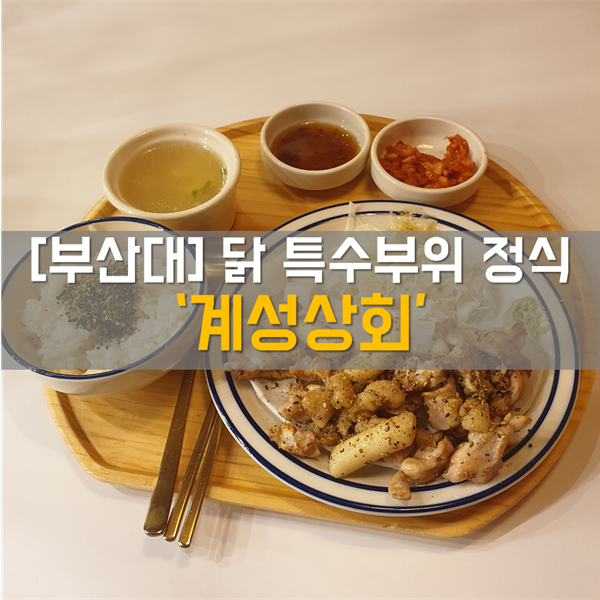 부산미용실，부산상회 이미지
