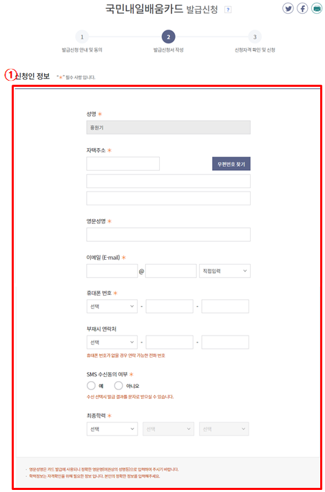 목포국제직업전문학교 이미지