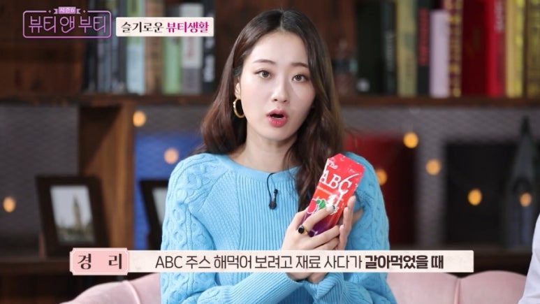 부티쥬얼리 이미지