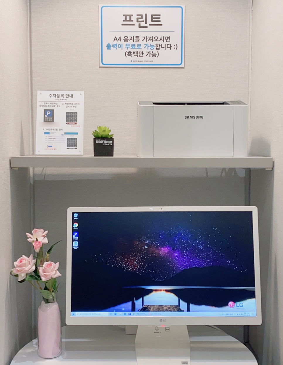 아블스터디카페위례 이미지