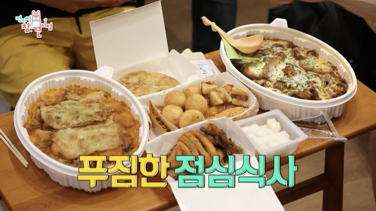 테트리스찜닭 이미지
