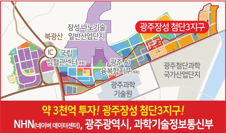 장성농협하나로마트 이미지