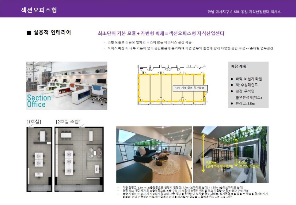 상일산업 이미지