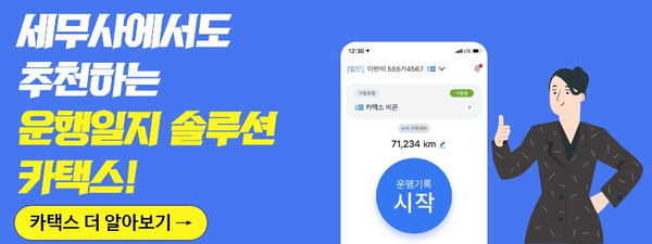 메가쓰리팝 이미지