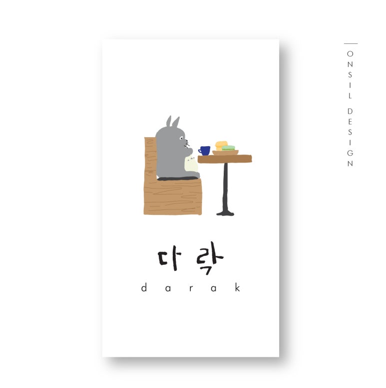 꽃다락 이미지