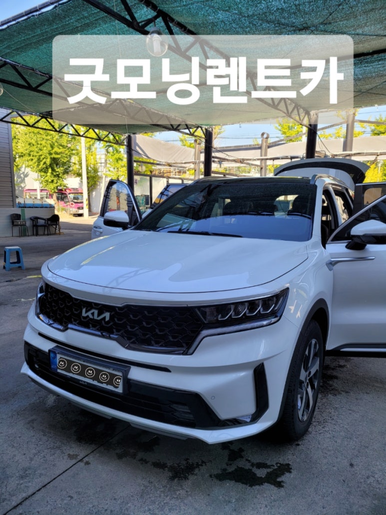굿모닝렌트카주 이미지