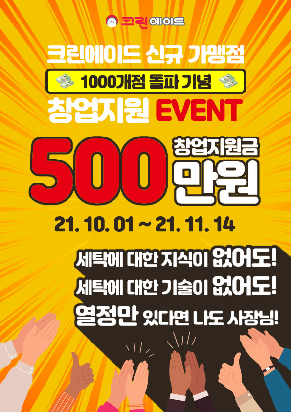 꿈꾸는간판공장 이미지