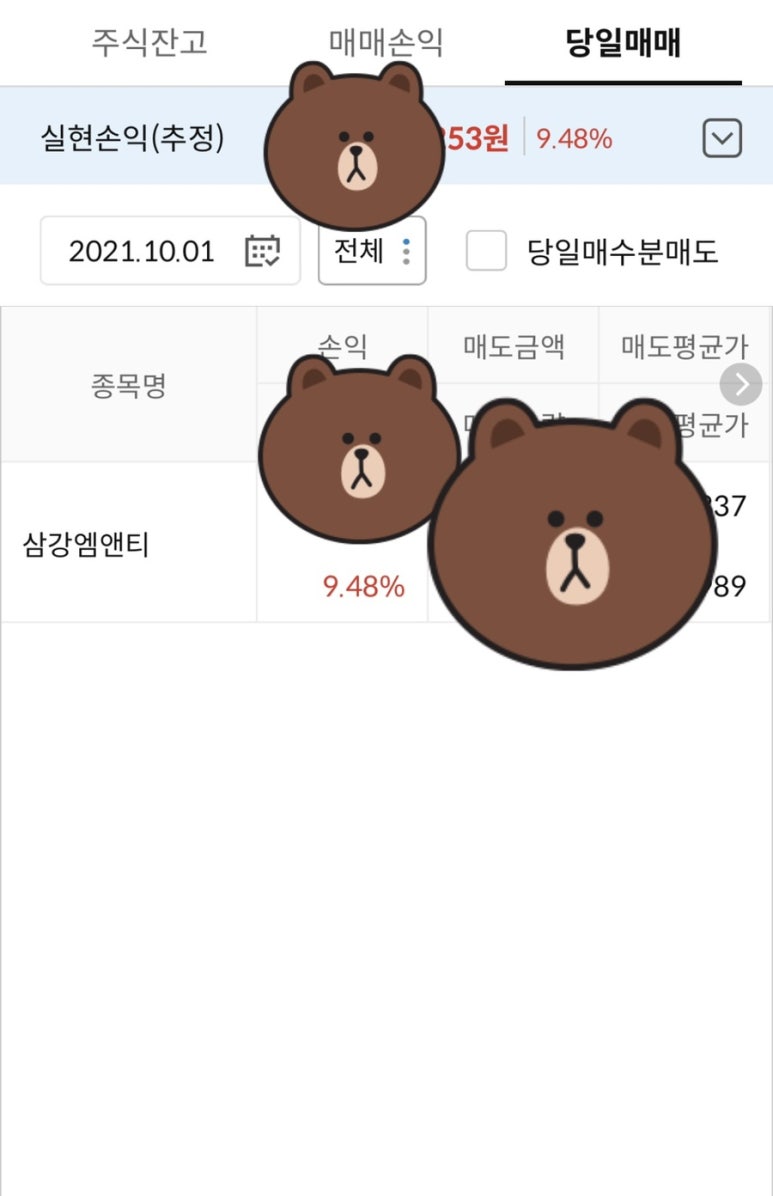 진성케미칼 이미지