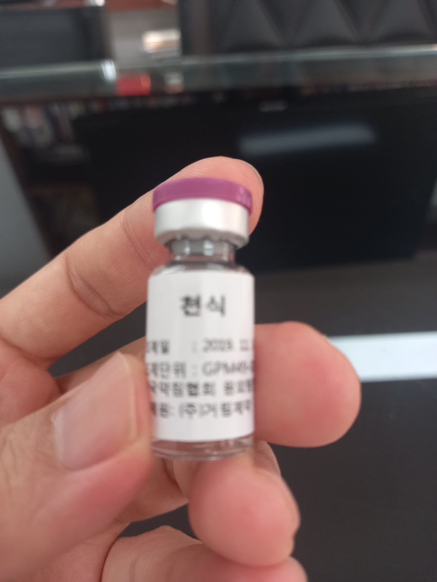 수하림한의원 이미지