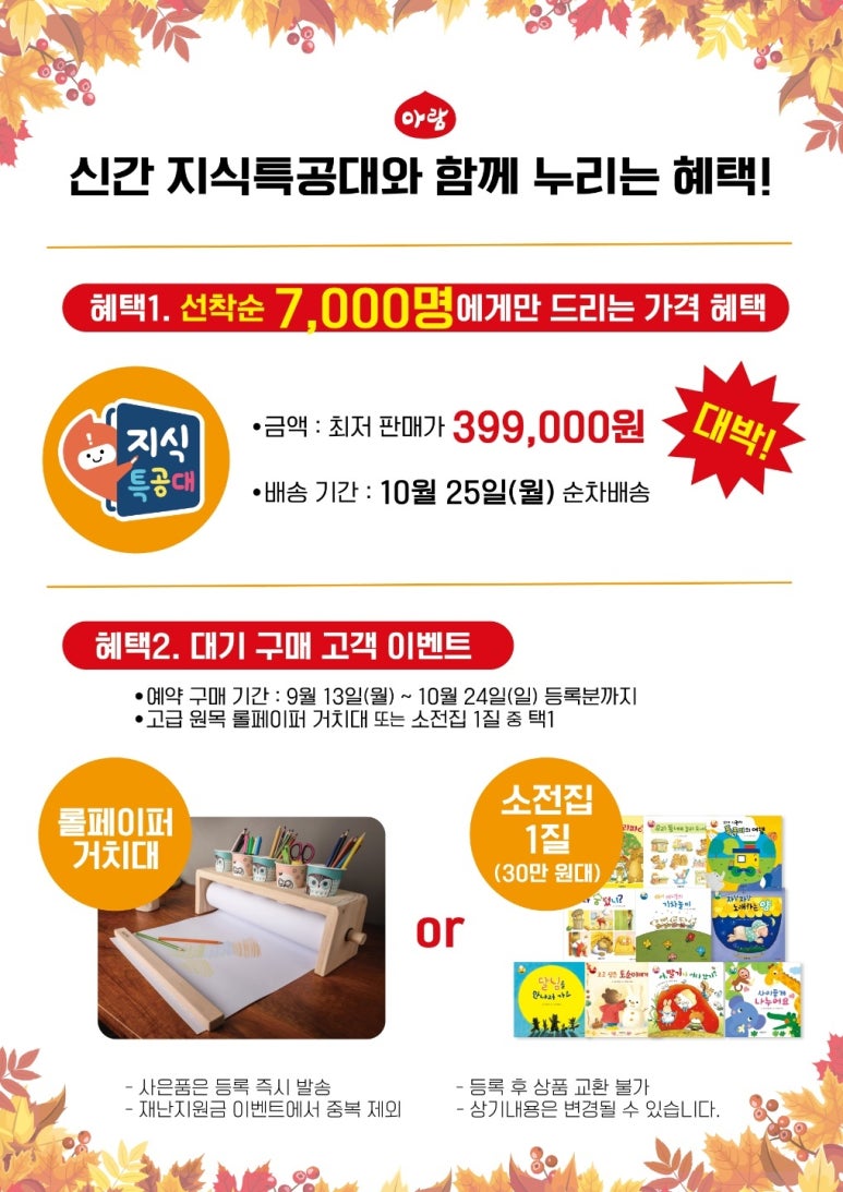 그림의집서점 이미지