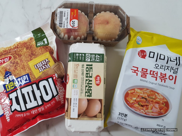홈플러스익스프레스 수원신영통점 이미지