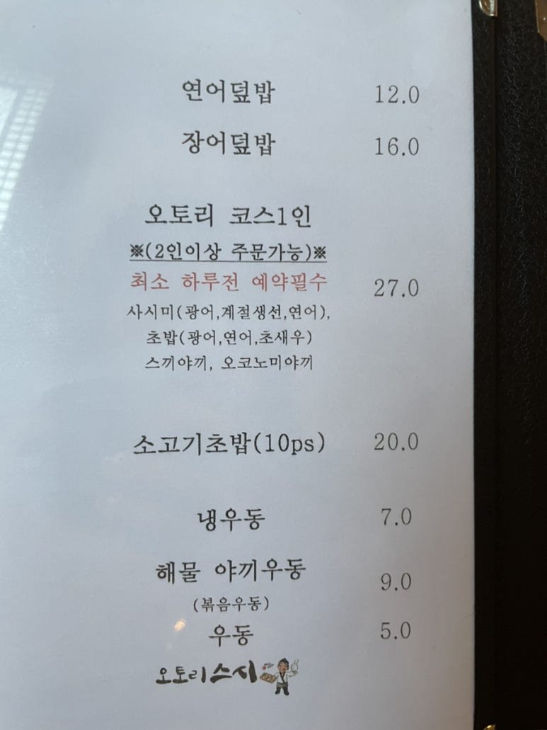 오토리스시 이미지