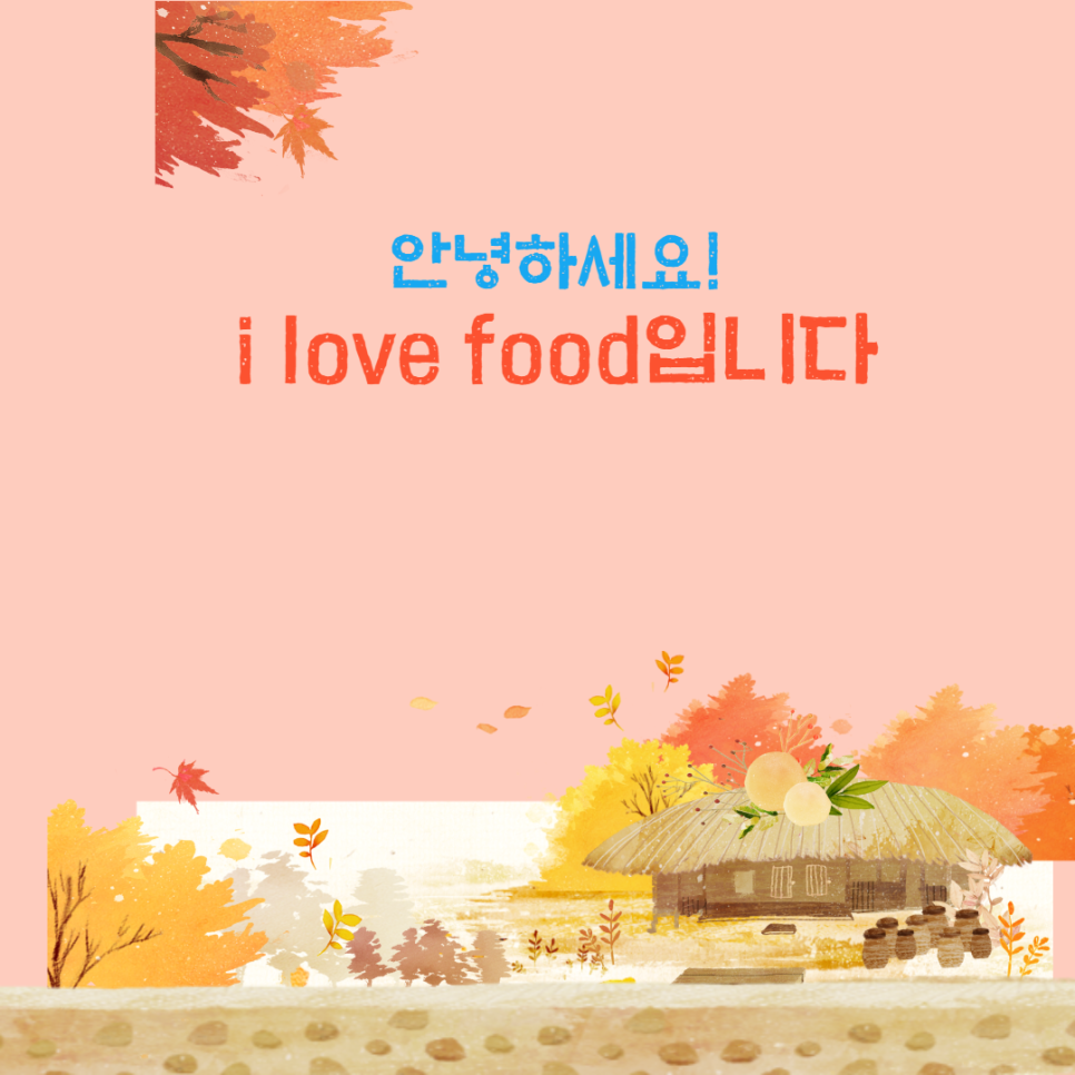 소담한국수 이미지