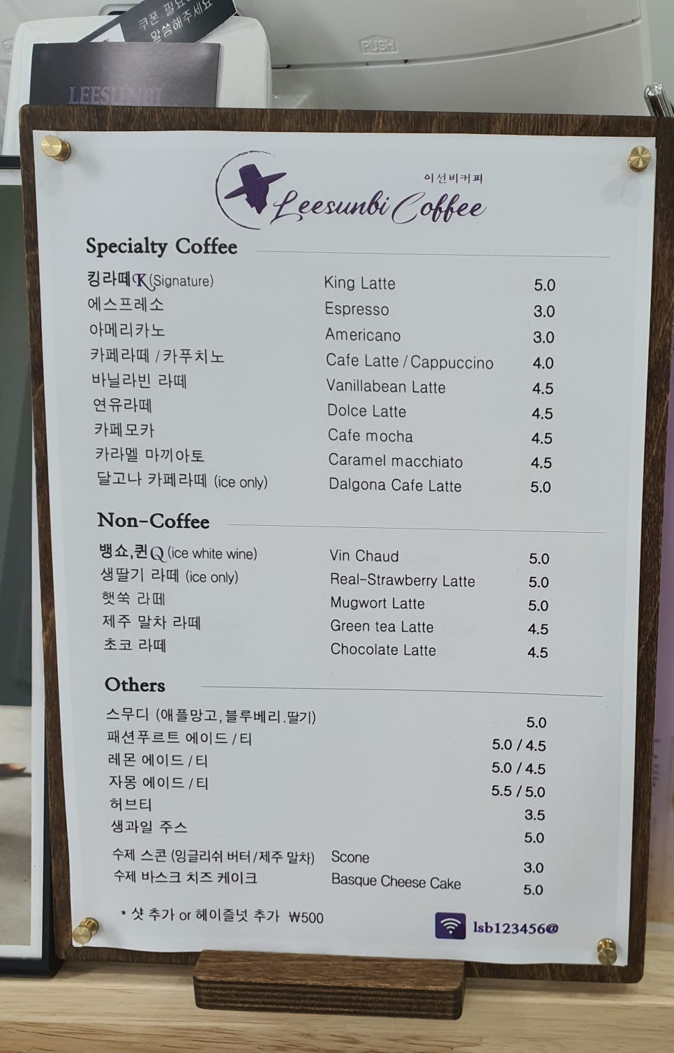 이선비커피 이미지