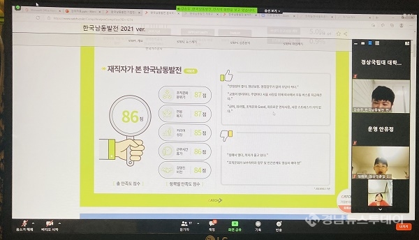 경상투데이 이미지