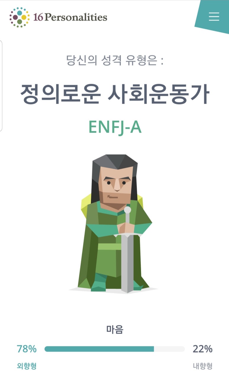 AB의전 이미지