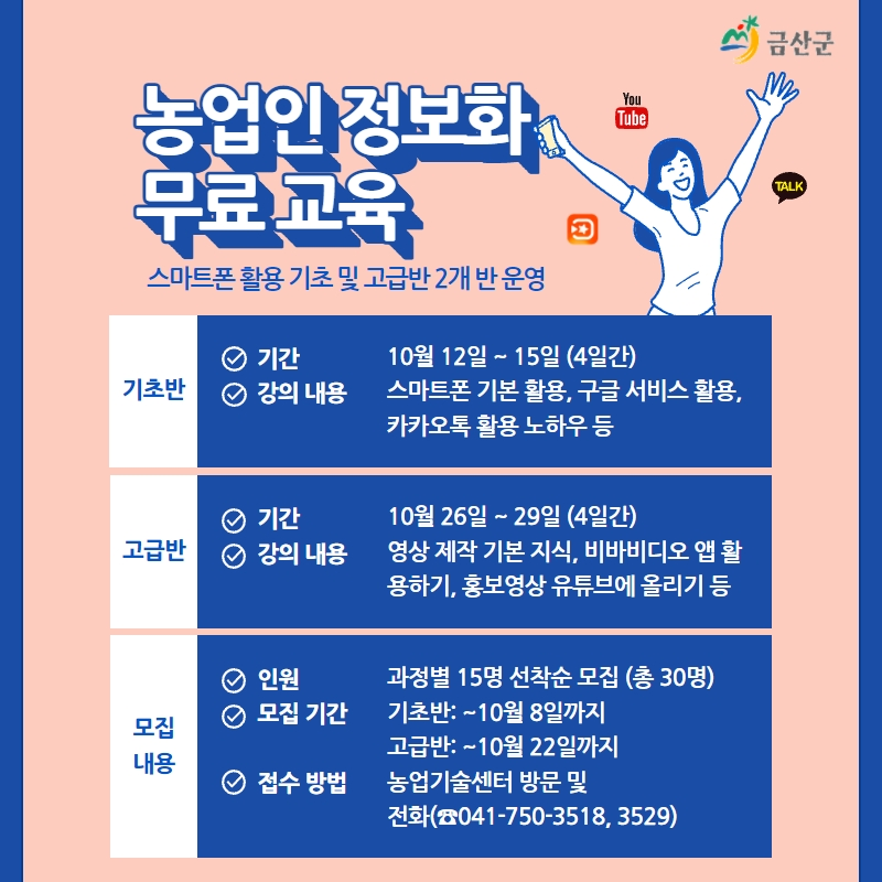 티지정보기술원 이미지
