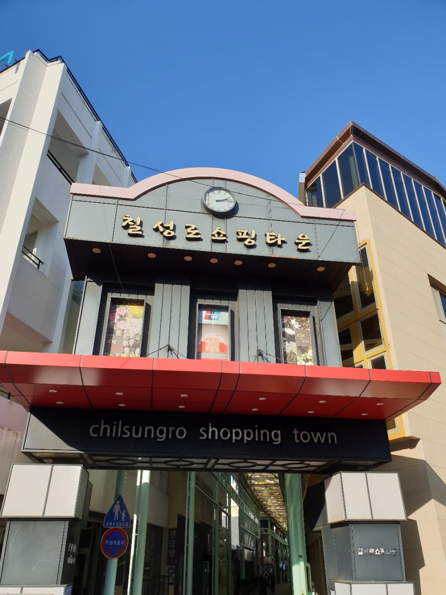 섬마을과자점 이미지
