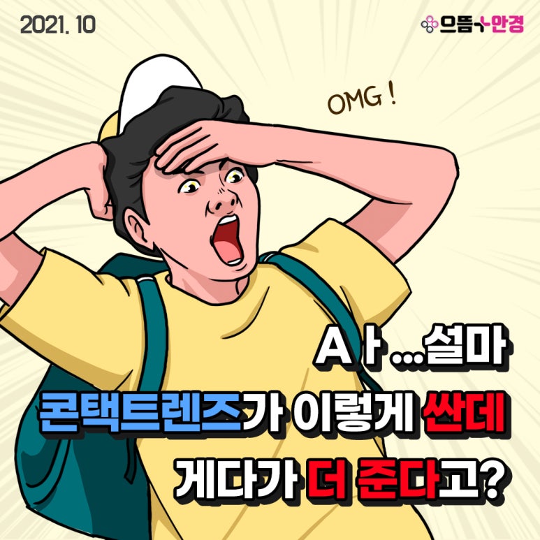 더으뜸 이미지