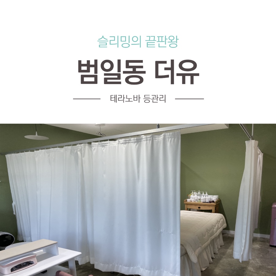 뷰티더유 이미지