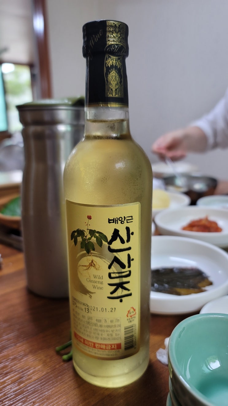 금오산가든 이미지