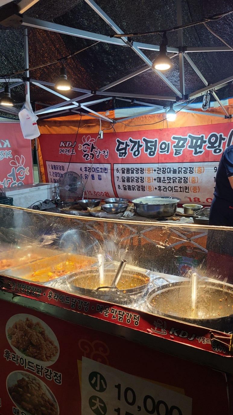 늘푸른분식 이미지