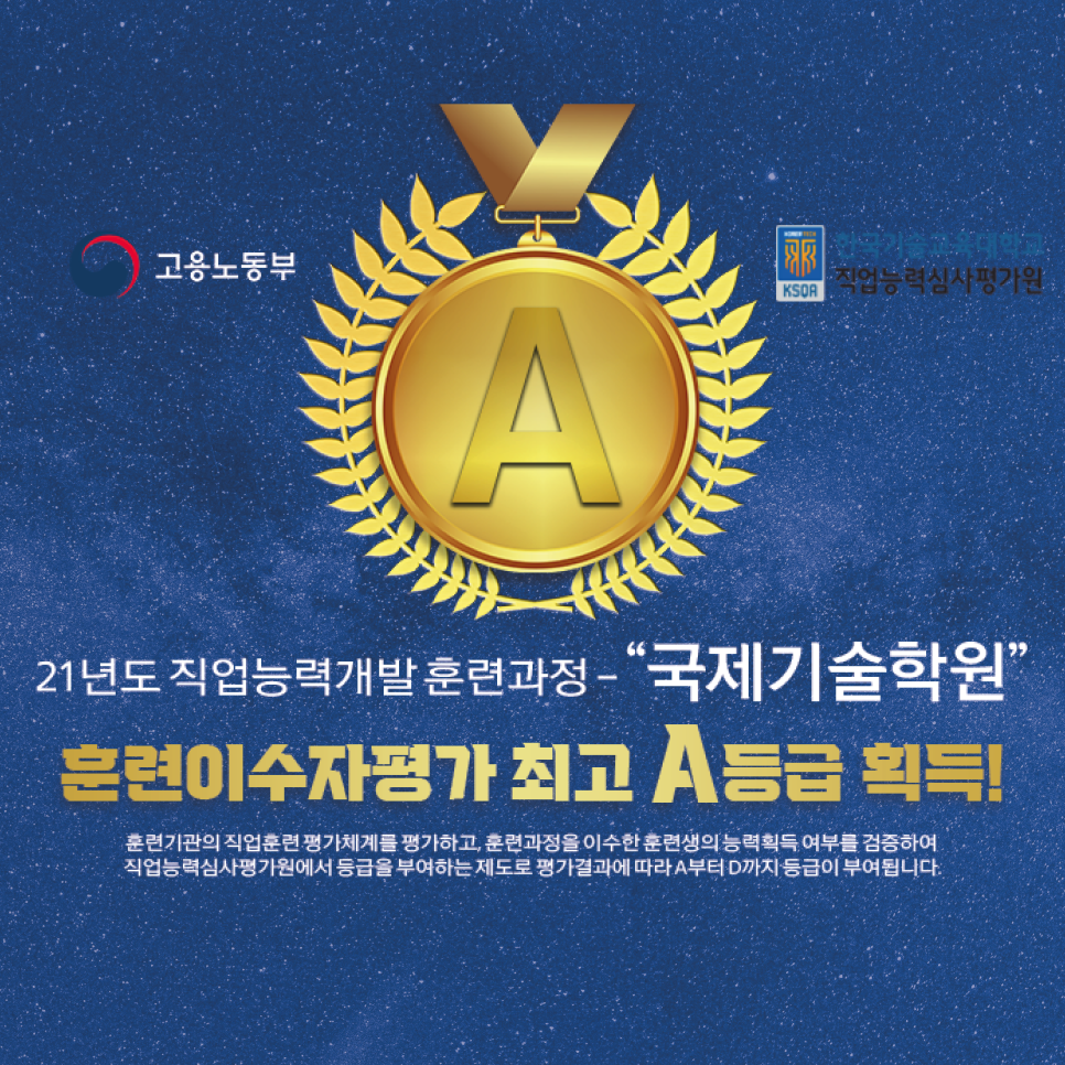동일자동차공업 이미지