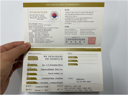 피렌티아노 이미지