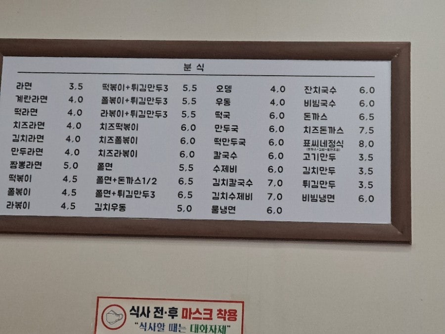 표씨네김밥집 이미지