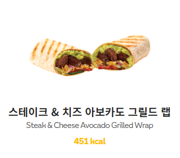 써브웨이진주 이미지