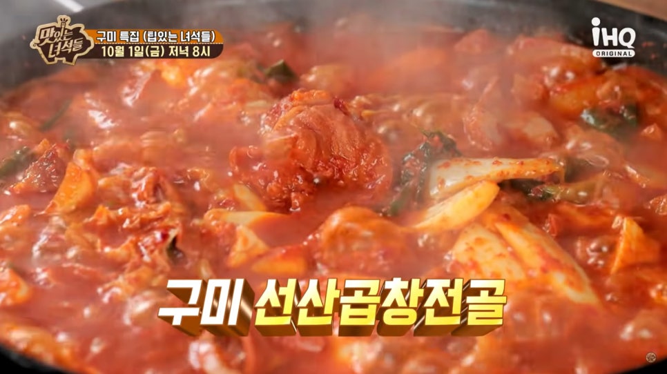 선산식당 이미지