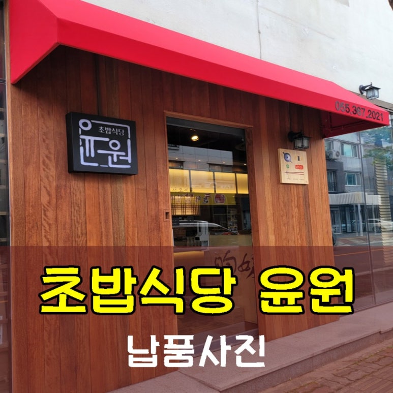 경남기물 이미지