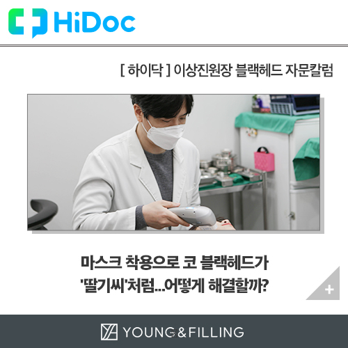 코앤영의원 이미지