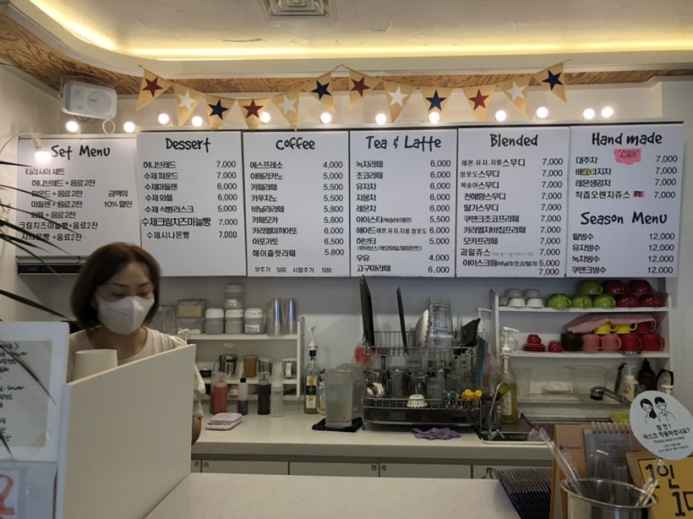 카페티라시아 이미지