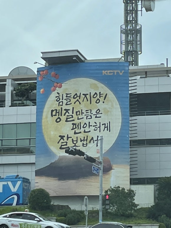 동협한라회초밥 이미지
