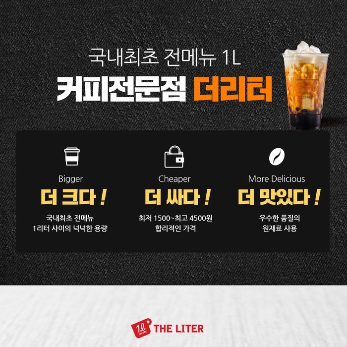 더리터천안불당점 이미지