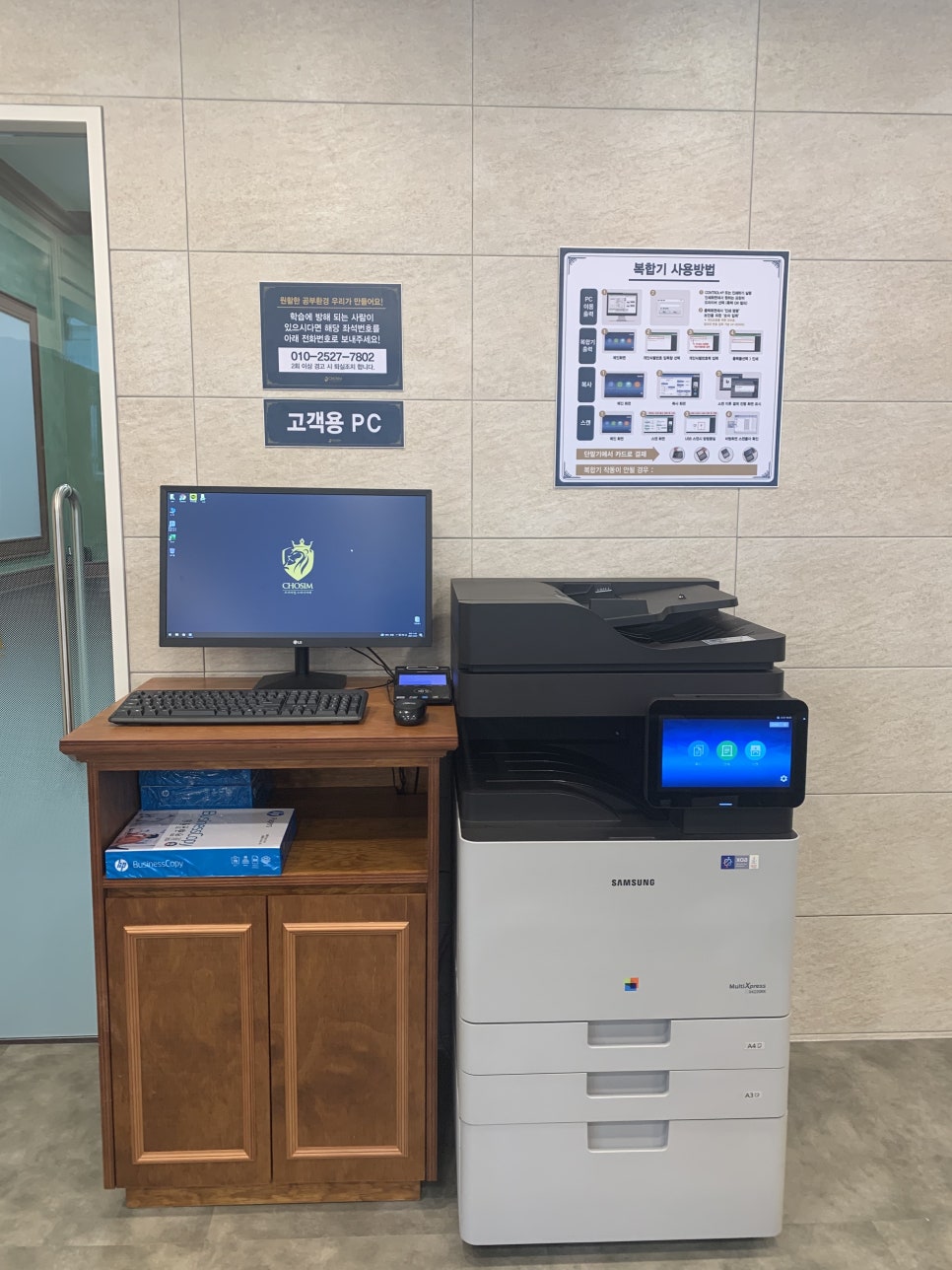 초심스터디카페일산 이미지
