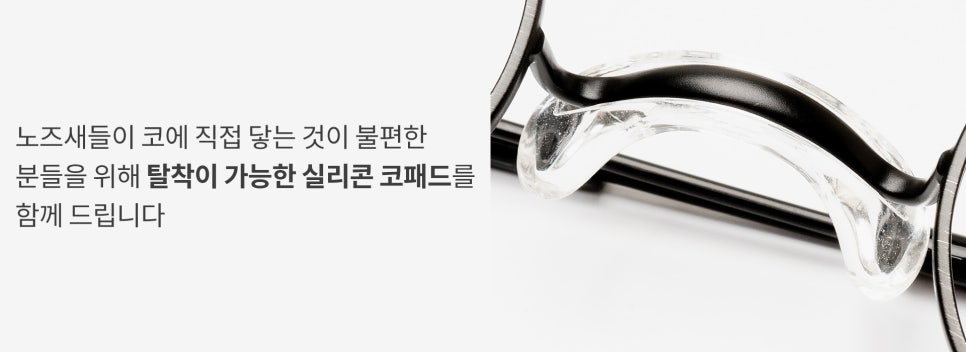 헤세(HESSE) 이미지