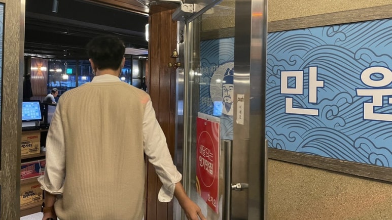 김삿갓수산 이미지
