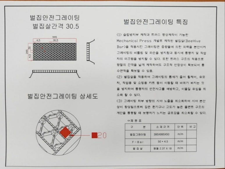 케이에스산업 이미지