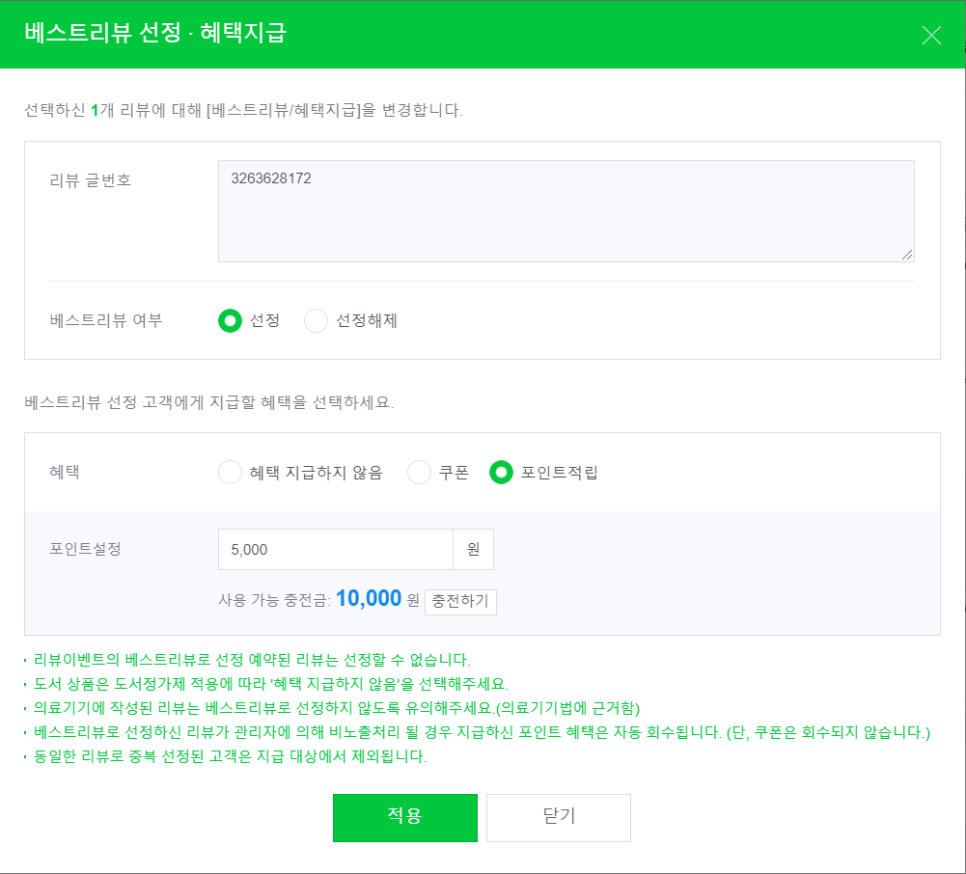 베스트아모레 이미지