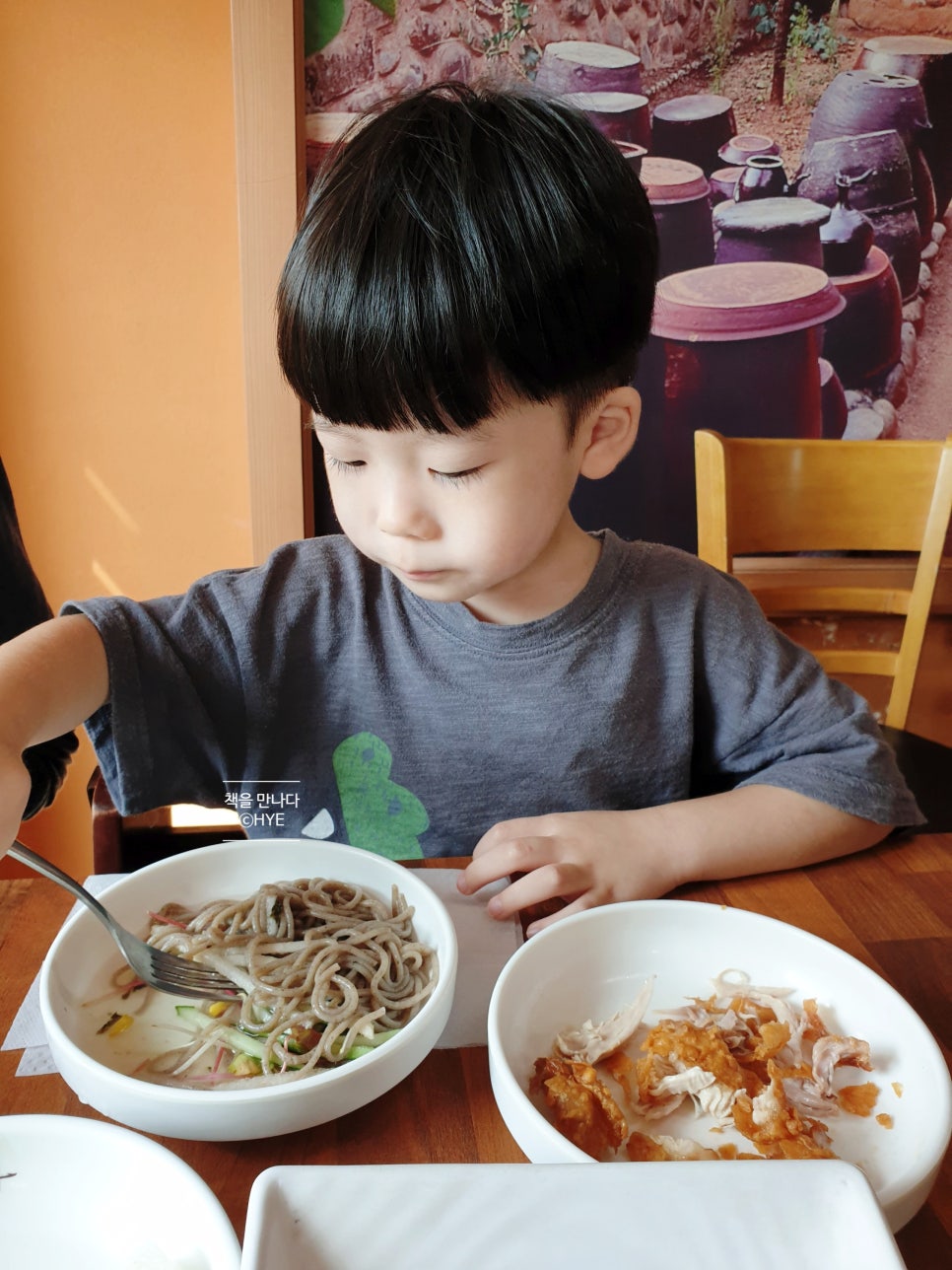 아빠는치킨대장 이미지